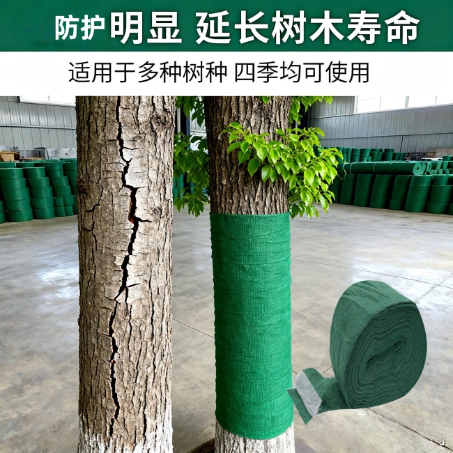 石家庄裹树布厂家直销 18cm×16m大树专用 透气保湿防冻